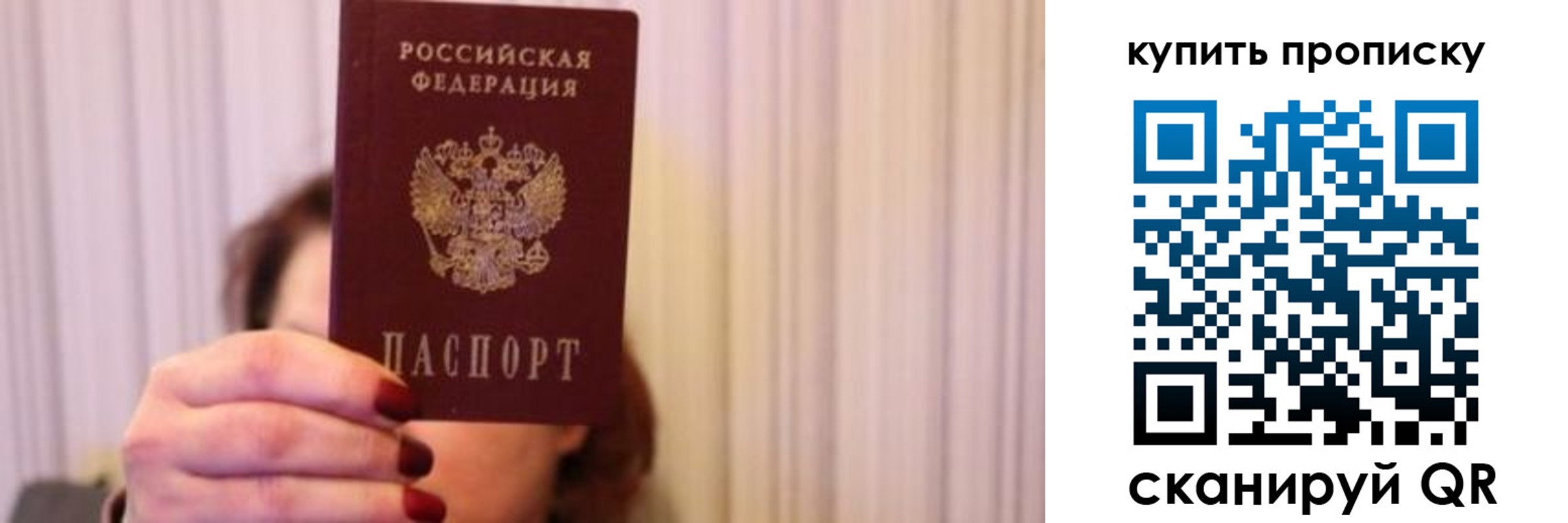 временная регистрация гарантия в Угличе
