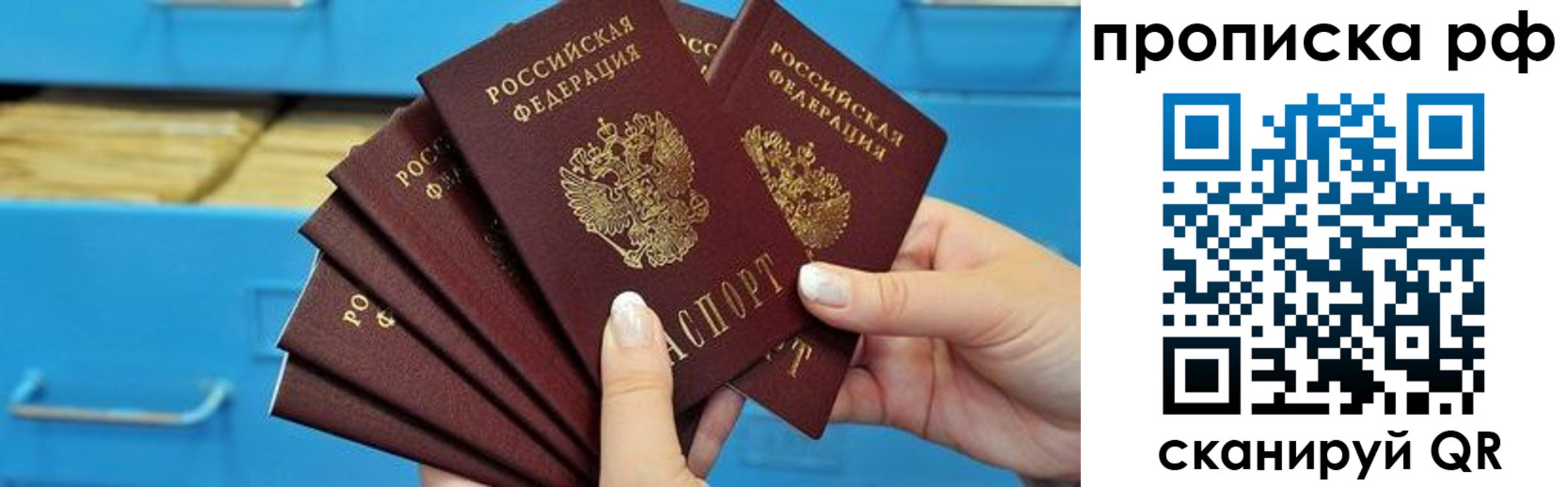 прописка поиск в Угличе