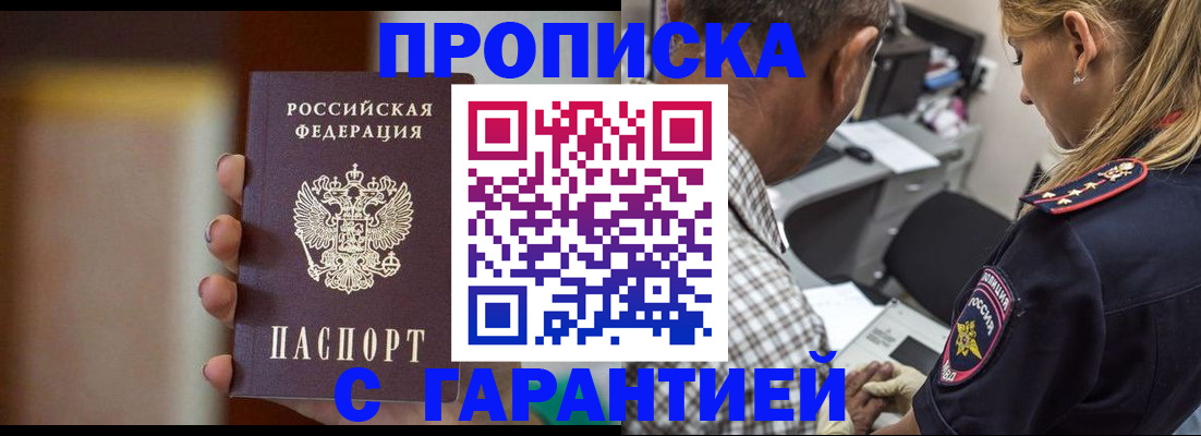 временная регистрация адрес в Угличе